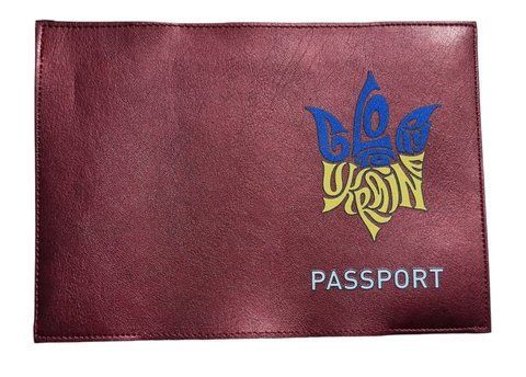Обложка экокожа бордо Passport Трезубец желто-голубой 000014046 фото