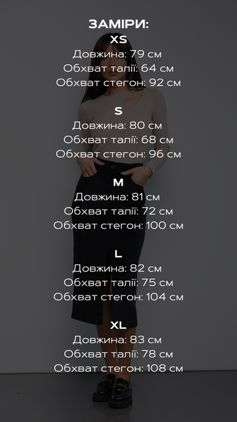 Спідниця MRO міді вельвет чорний р. XS 000035406 фото