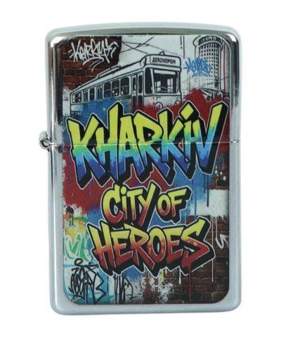 Зажигалка бензиновая серебряная с двусторонней наклейкой "Kharkiv city of heroes" 000048559 фото