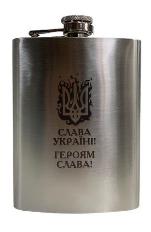 Фляга ТМ 4Profi нержавеющая с гравировкой Слава Украине 8OZ 220 мл 000024971 фото