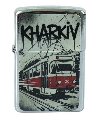Зажигалка бензиновая серебряная с двусторонней наклейкой "Kharkiv Trum" 000048560 фото