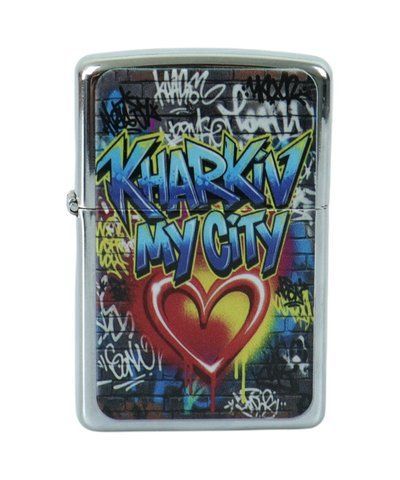 Зажигалка бензиновая серебряная с двусторонней наклейкой "Kharkiv my city" 000048561 фото