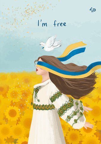 Блокнот TM 4Profi "Unbroken girls" Im free, А5 000021714 фото
