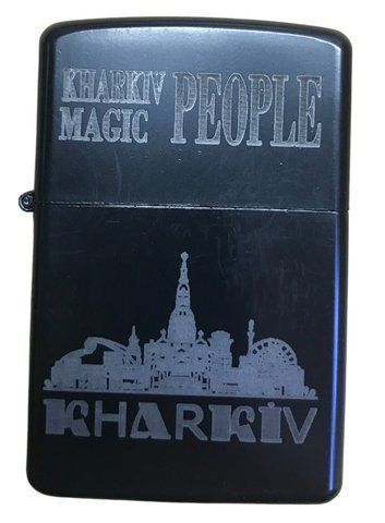 Зажигалка бензиновая черная с гравировкой Kharkiv Magic People 000031385 фото