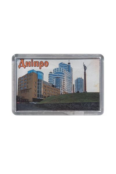 Магніт акриловий Дніпро в асортименті роз. 8*5 см 000028043 фото