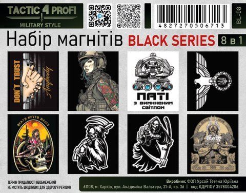 Набір магнітів &laquo;BLACK SERIES&raquo; BL-08 000038215 фото