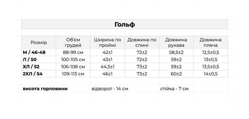 Гольф №19 Not Enot унисекс Коричневый 2XL 000037285 фото