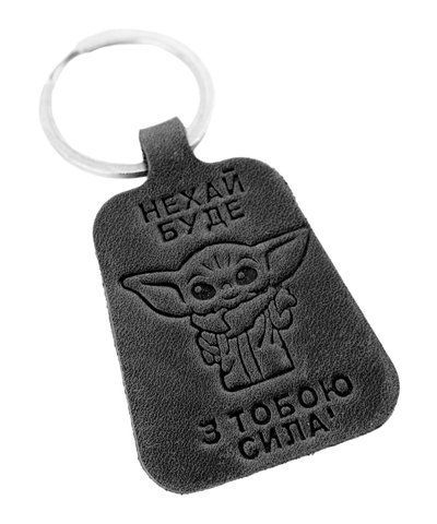 Брелок шкіра з тисненням "Нехай буде з тобою сила" чорний 000042357 фото