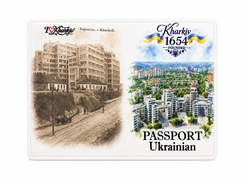 Обложка на паспорт "KHARKIV 1654 FOUNDED" Госпром экокожа (белая) принт (Passport Ukraina) 000057727 фото