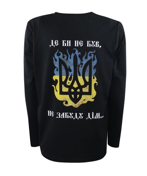 Лонгслів чоловічий чорний кулір з принтом "Не забуду дім" роз. XL 000041060 фото