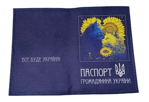 Обложка на документ №3 паспорт оксфорд синий принт Кошки и подсолнечник 000018567 фото