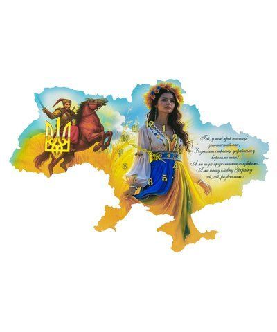 Деревянные настенные часы карта Украинка и казак УФ печать роз.80*52 см 6 мм 000051521 фото