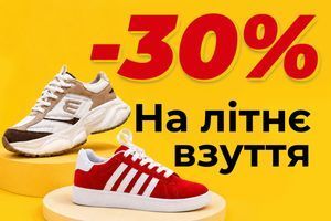 Літо у LOVEYSELF стає ще яскравішим! фото