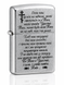 Зажигалка Zippo Молитва 207 М 000060647 фото 1