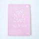 Блокнот 4Profi Artbook "Spoony" pig 40 листов формат B6 902798 000003091 фото 1