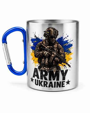 Кружка металлическая с синим карабином сублим.Army Ukraine(солдат)300 мл 000060727 фото