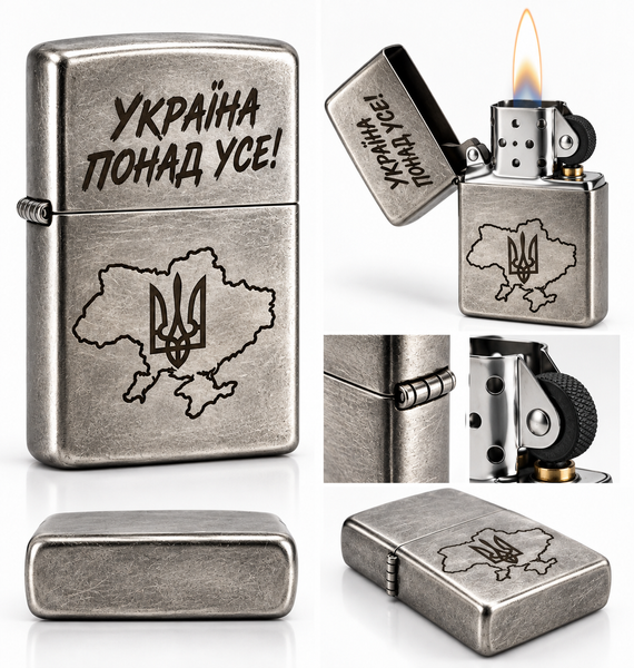 Зажигалка Zippo Украина превыше всего 207 P 000060648 фото