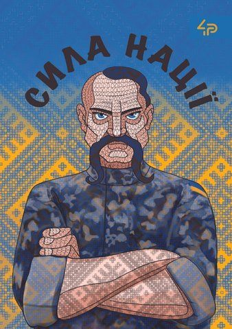 Блокнот TM 4Profi "Cossacks" two, А6 000021831 фото