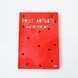 Блокнот 4Profi "Frutti note", watermelon 40 арк. формат А5 902637 000003026 фото 1