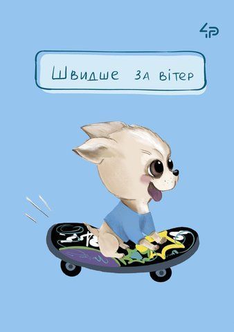 Блокнот TM 4Profi "The life of dogs" Швидше за вітер, А6 000021832 фото