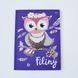 Блокнот 4Profi "Filiny" grape 40 листов формат А5 903689 000003279 фото 1